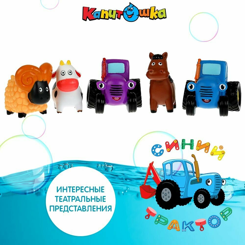 Изображение Игрушки для ванной Капитошка пальчиковый театр Синий трактор