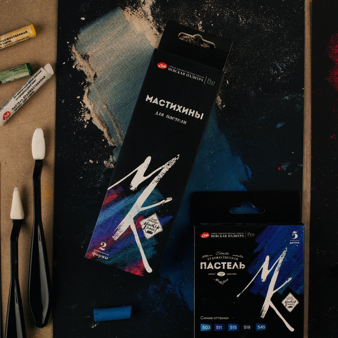 Набор мастихинов для пастели мастер класс 2 формы 10 сменных губок