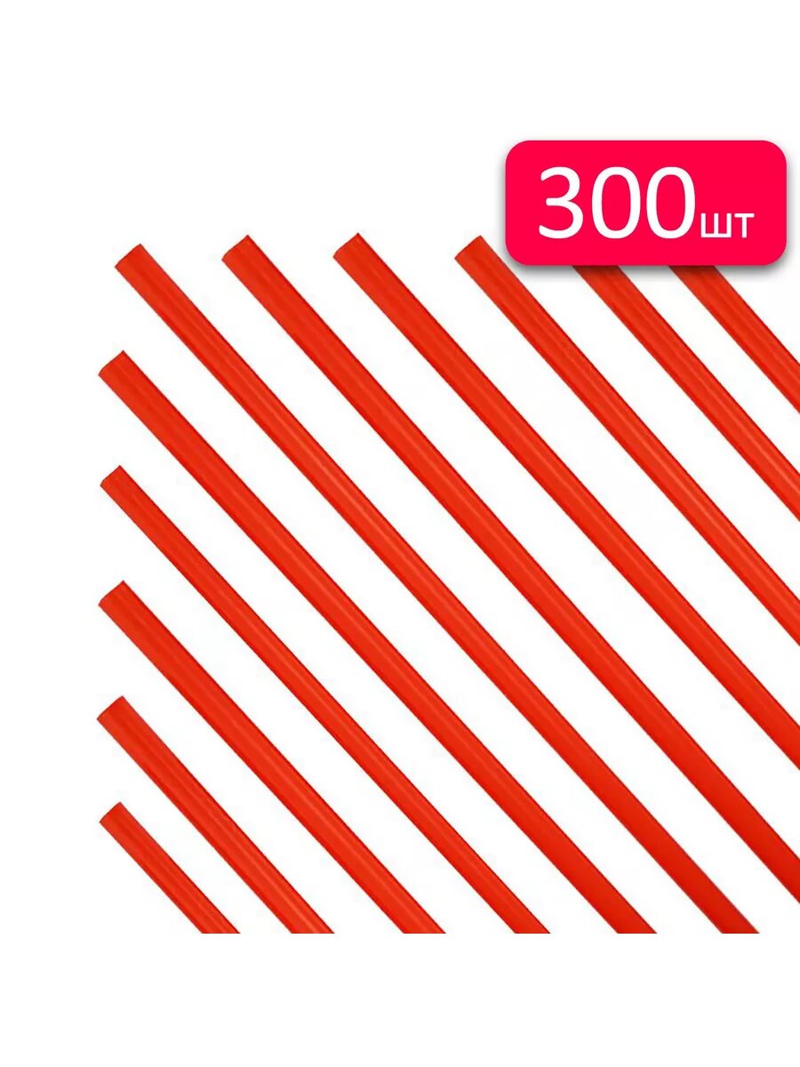 Трубочка полимерная для шаров, флагштоков и сахарной ваты Красная / 300 шт. / 5*380 мм