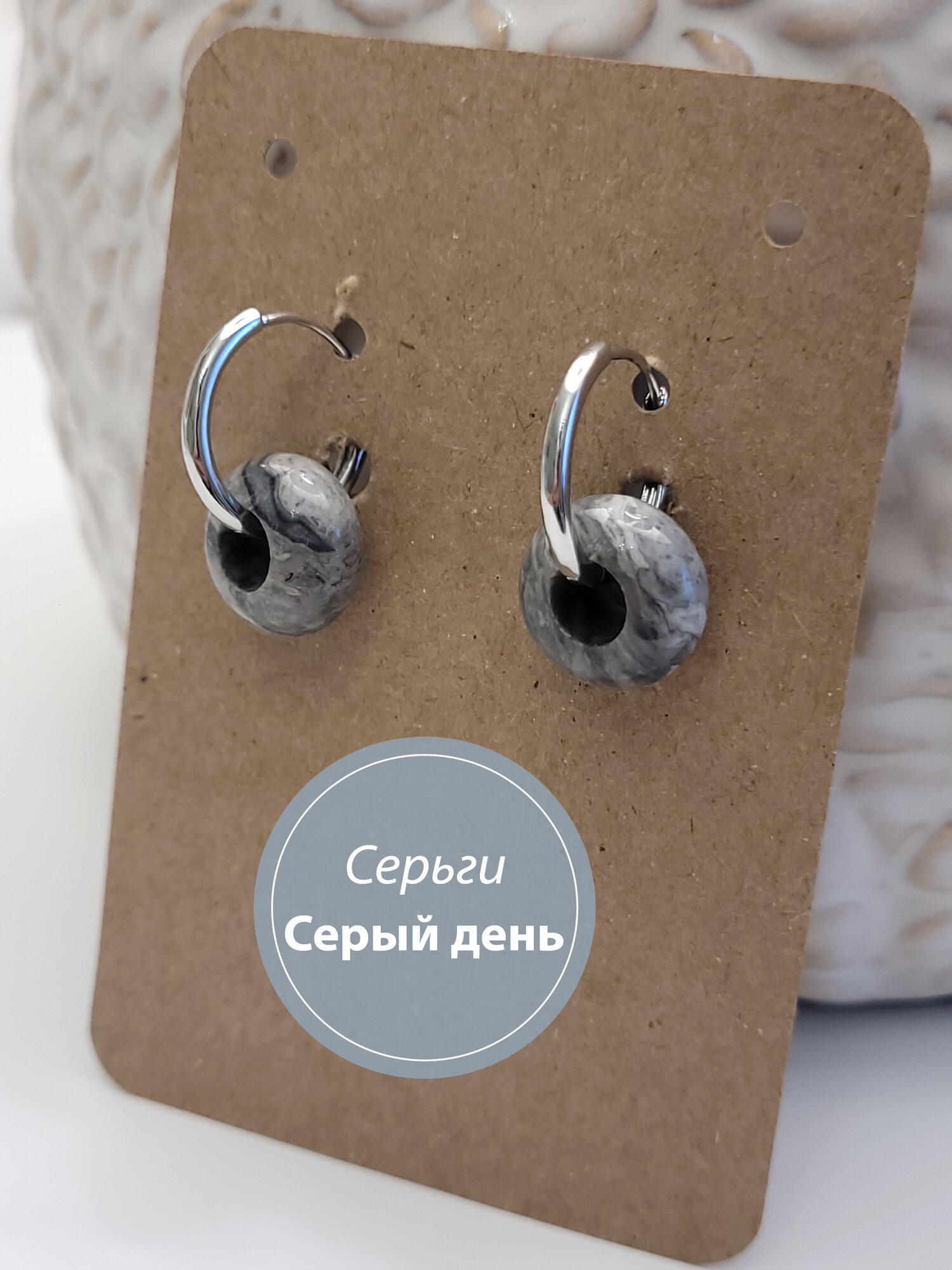 Серьги-трансформеры Лидия Маслакова. Бижутерия с любовью, яшма, размер 23 мм, серый/серебристый