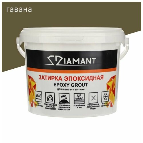 фото Эпоксидная затирка diamant 1-15 мм 029 гавана 1 кг