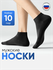 Носки NL Textile Group, комплект