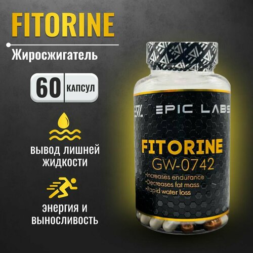 Жиросжигатель Epic Labs Fitorine GW-0742 60 капсул, выводит лишнюю жидкость, средство для похудения мужчинам и женщинам