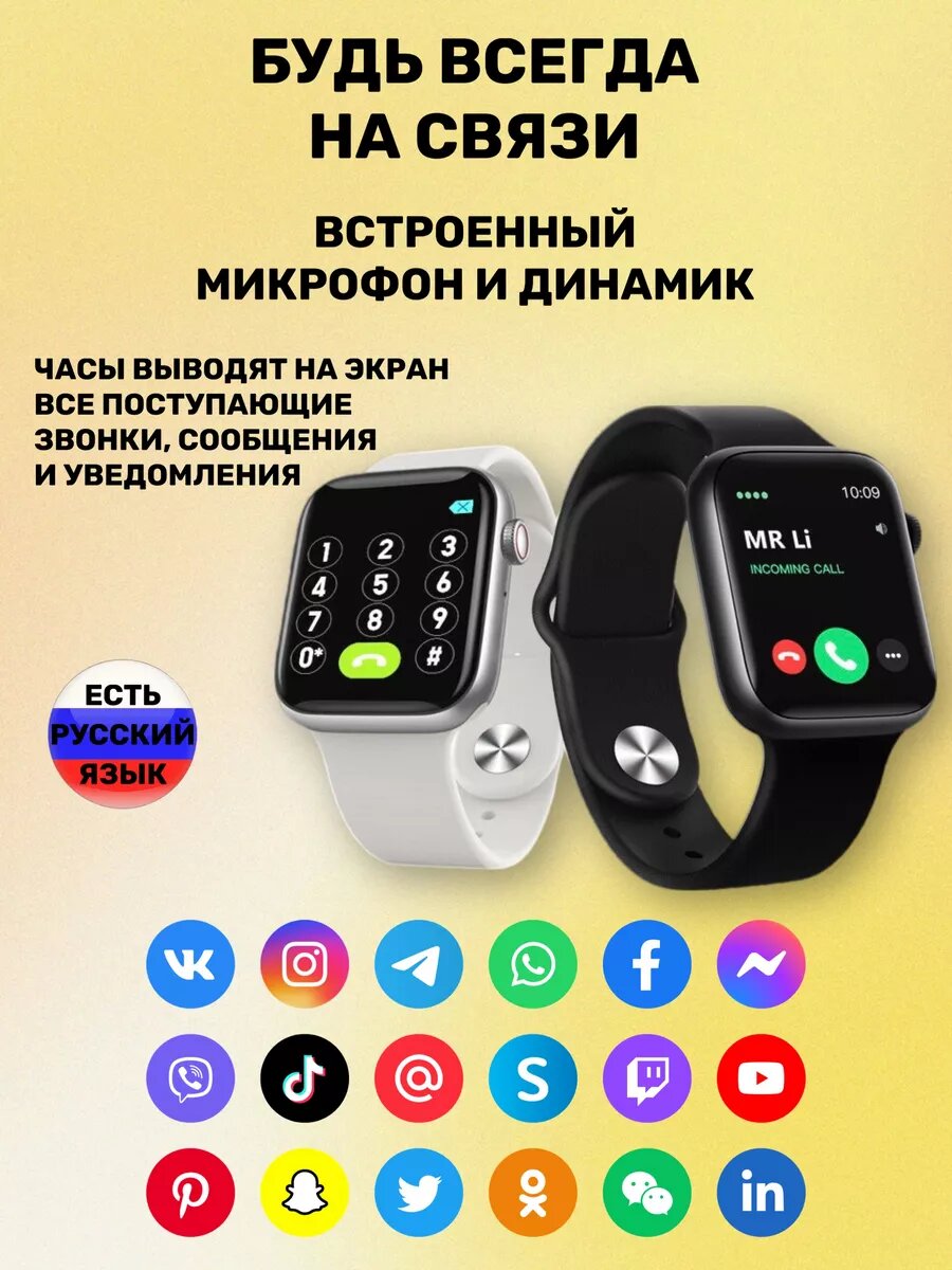 Умные смарт часы Smart Watch — фото 1
