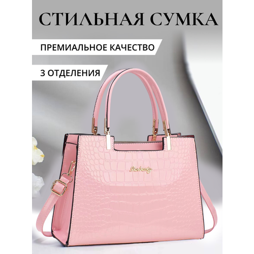 фото Сумка тоут , фактура лаковая, розовый китай