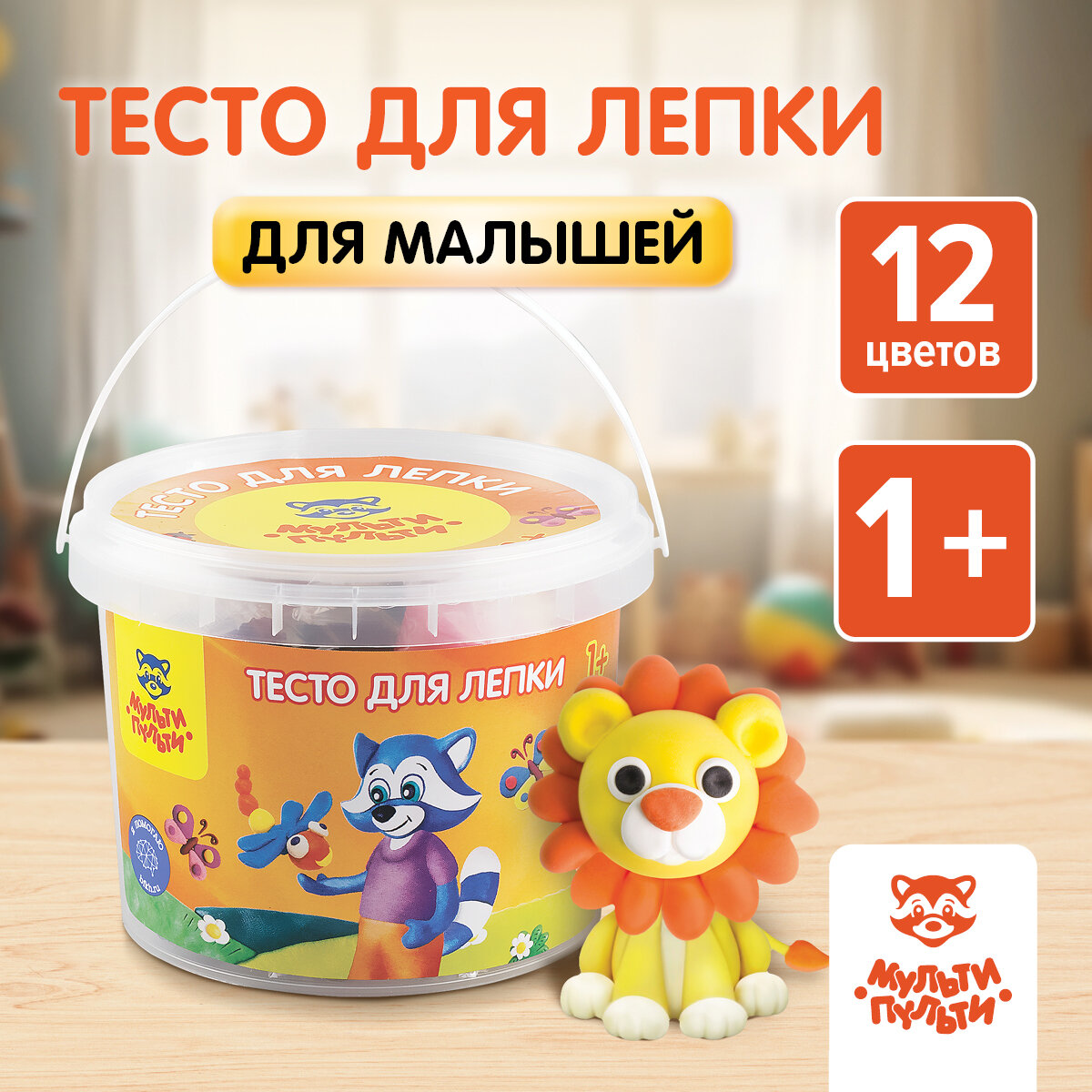 Тесто для лепки Мульти-Пульти "Енот в деревне", 12 цветов*30г