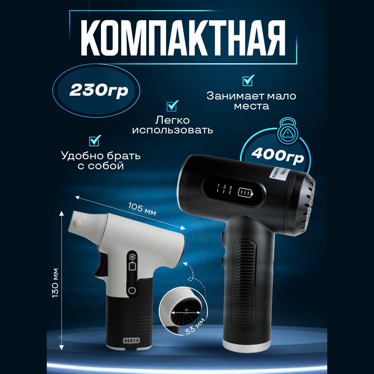 Изображение Воздуходувка аккумуляторная