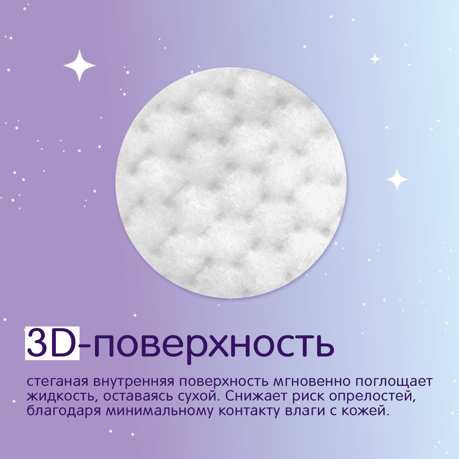 JOONIES Magic Night Подгузники-трусики, размер XXL (15-20 кг), 18 шт.*2 — фото 1