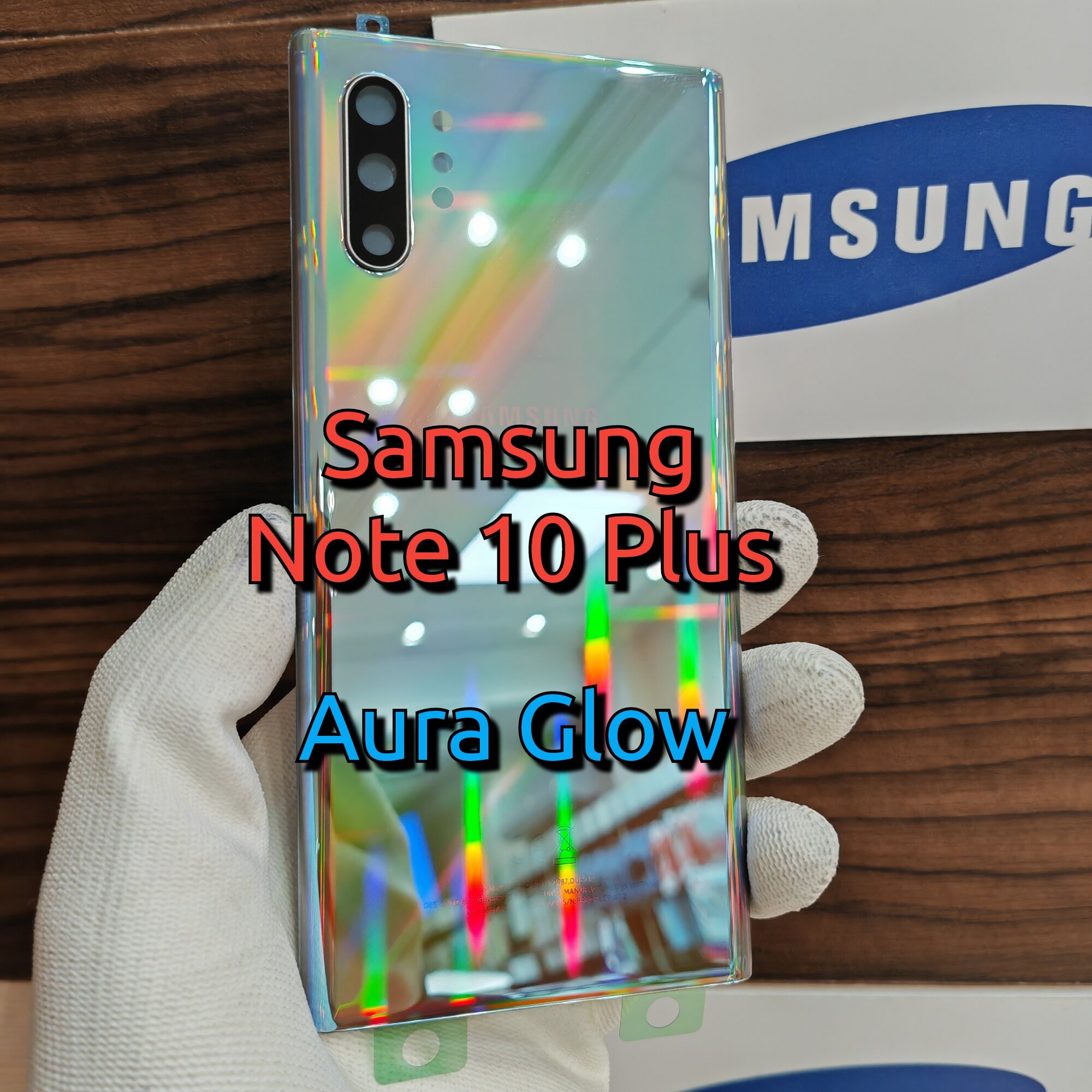 Крышка для Samsung Note 10 Plus (заднее стекло) "Премиум качество" цвет: Aura Glow