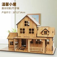 Деревянная 3D доска-головоломка, 1