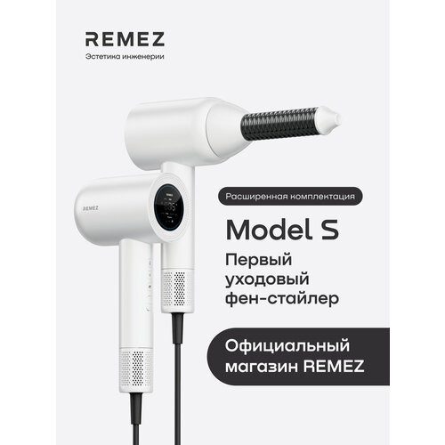 Фен-стайлер для волос REMEZ Model S с расширенной комплектацией белый 2989000₽