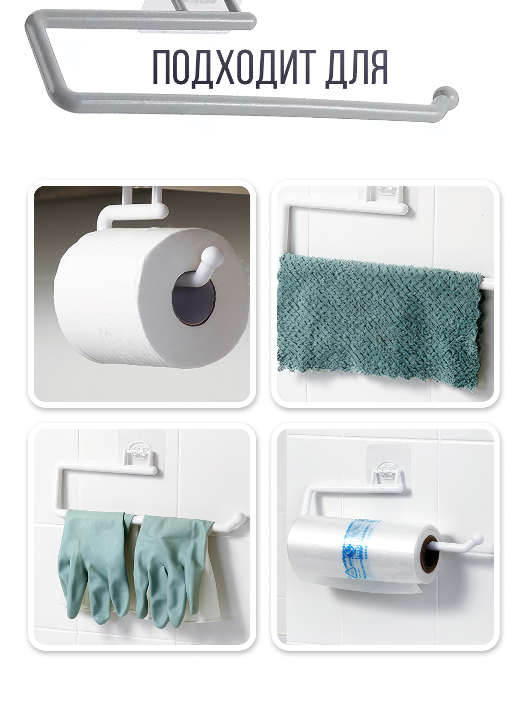 Держатели Полотенец Xiaomi Держатель самоклеящийся для рулона бумажных полотенец, фольги для кухни, ванны подвесной