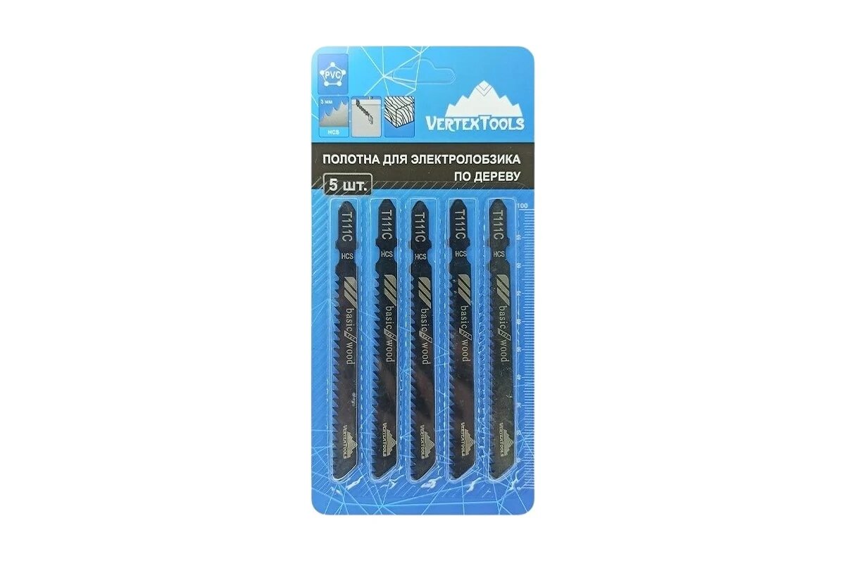 Полотно 5 шт для электролобзика vertextools T111C