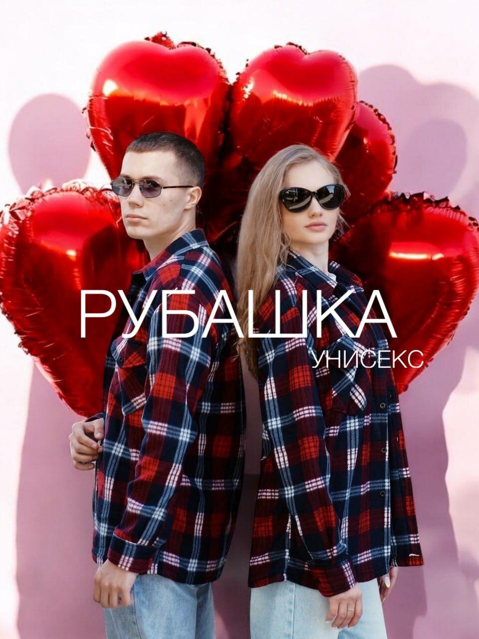 Рубашка FORSA