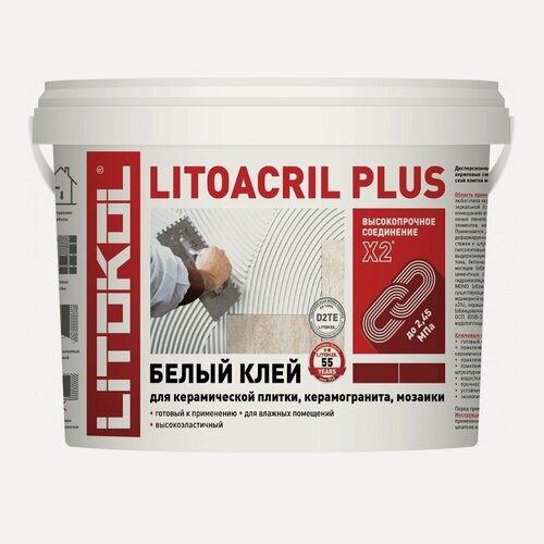 Изображение товара Клей для плитки дисперсионный Litokol Litoacril Plus (1кг)