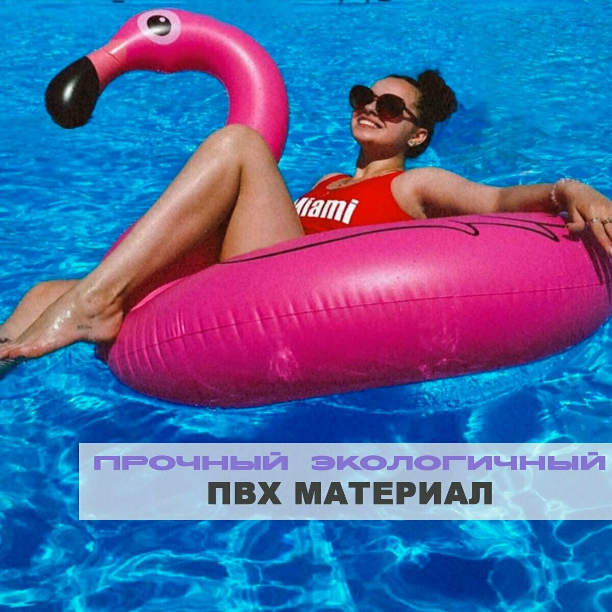 Принадлежности Для Купания Надувной круг "Фламинго 90", ПВХ, максимальная нагрузка 120кг, розовый