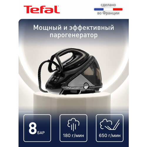 Парогенератор  Tefal GV9620 Pro Express Ultimate RU, серый/черный