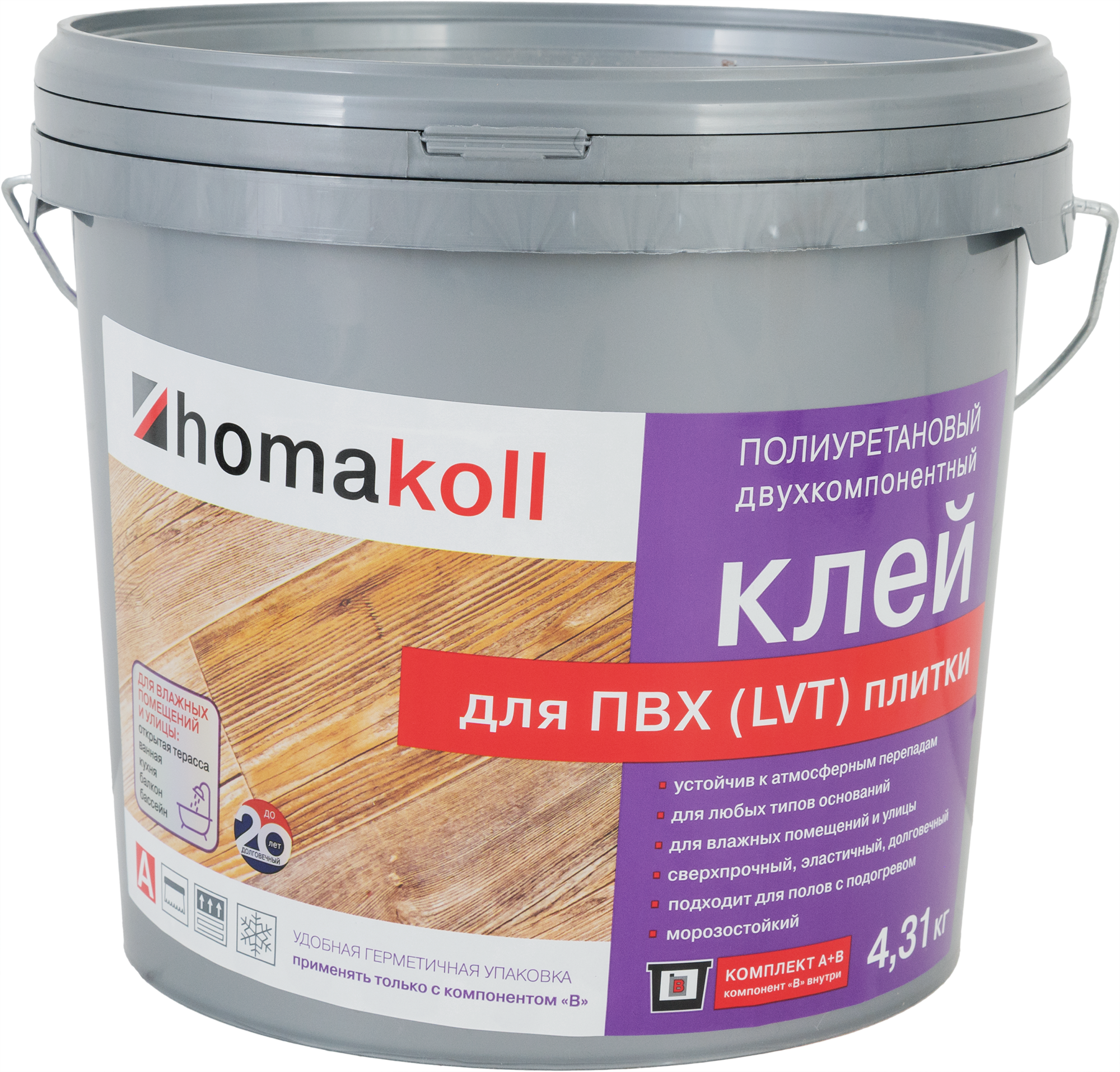 Клей Homakoll для ПВХ и LVT-плитки 4.31 кг