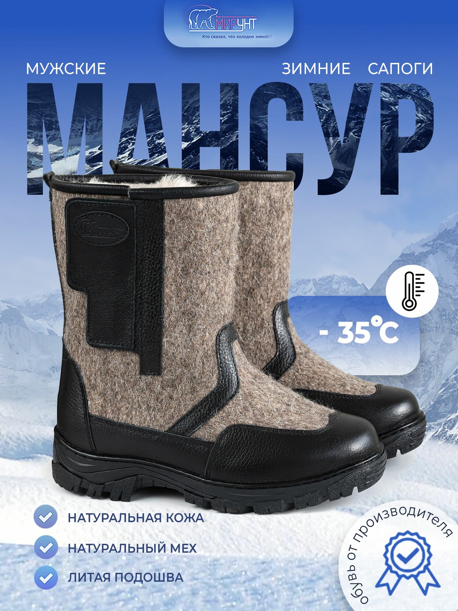 Дедуши Мирунт размер 41 серый/черный