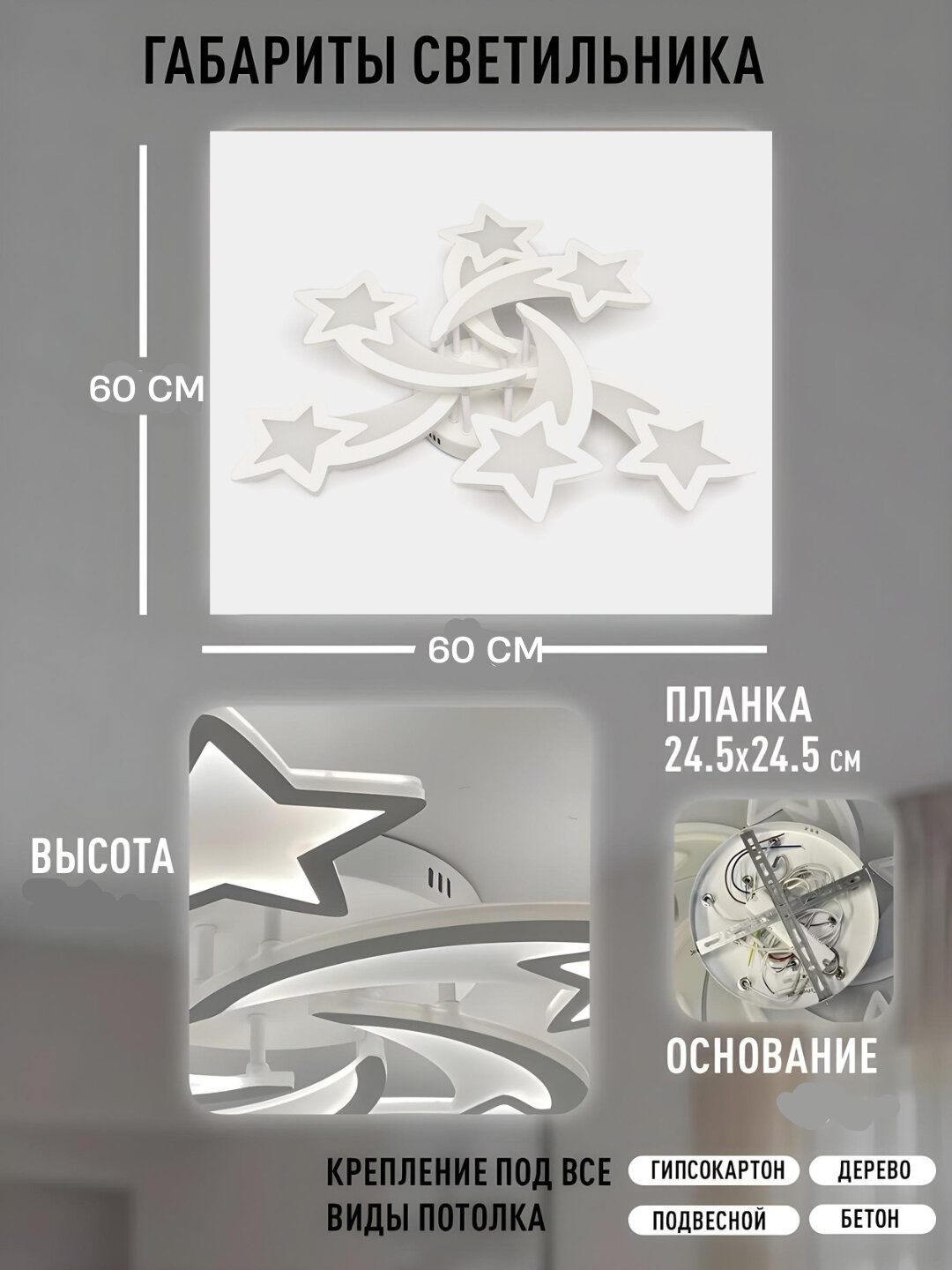 Лед люстра потолочная, с пультом, 3 режима освещения, для спальни, детской, гостиной, кухни, Белый — фото 1