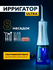 Портативный ирригатор для зубов с UV-лампой Asia Care, белый