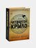 Четвертое Крыло, Ребекка Яррос