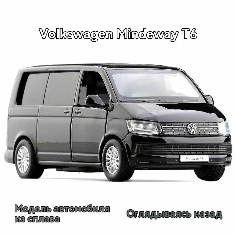 Коллекционные модели автомобиля VW T6 металлическая модель 1:36 VW Multivan T6