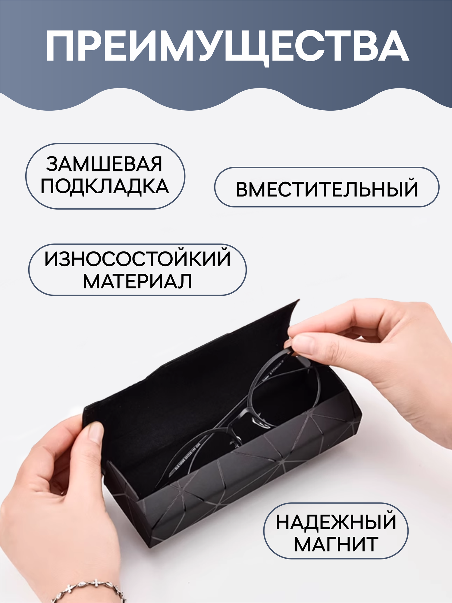 Футляр для очков жесткий на магните, женский мужской чехол для очков — фото 2