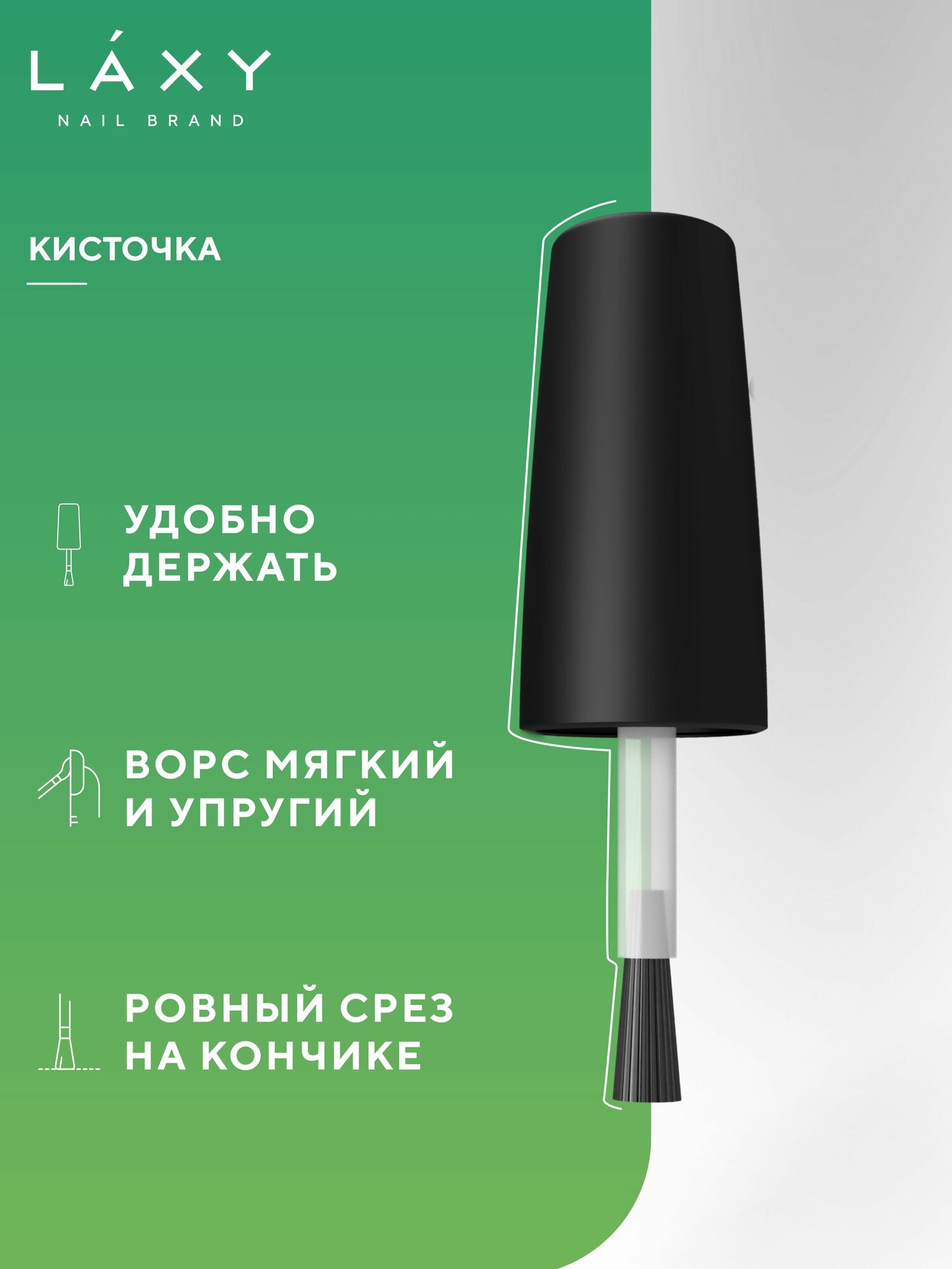 LAXY База для ногтей прозрачная каучуковая для гель-лака каучук — фото 1
