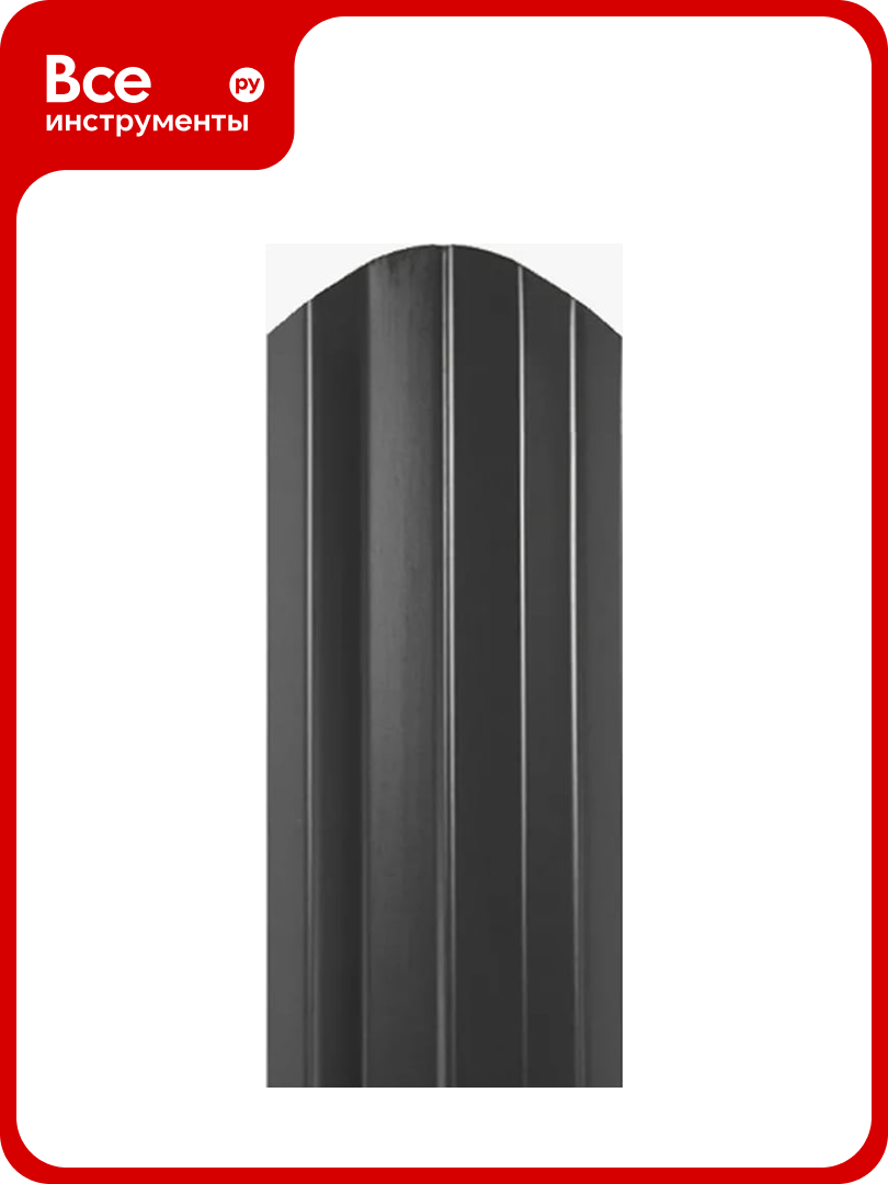 Штакетник металлический (евроштакетник) ООО «ТД «каскад» полукруглый 20 шт высота 1.5 м ширина 12.5 см толщина 0.4 мм серый оцинкованный БП-00010885