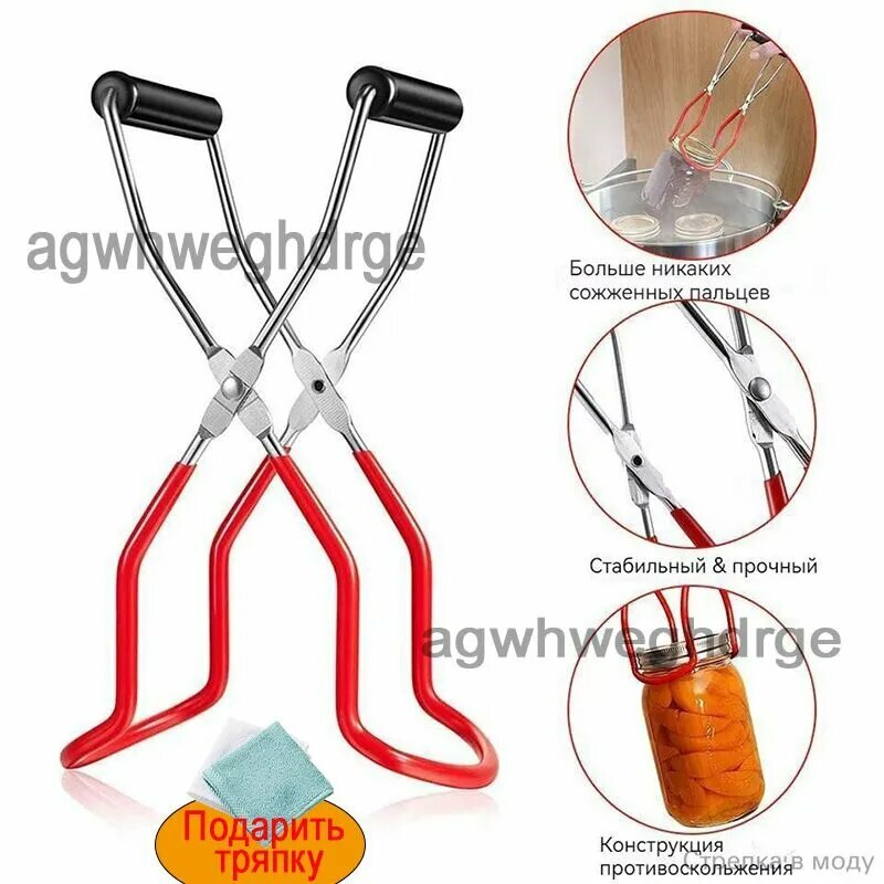 Ручка ухват для посуды
