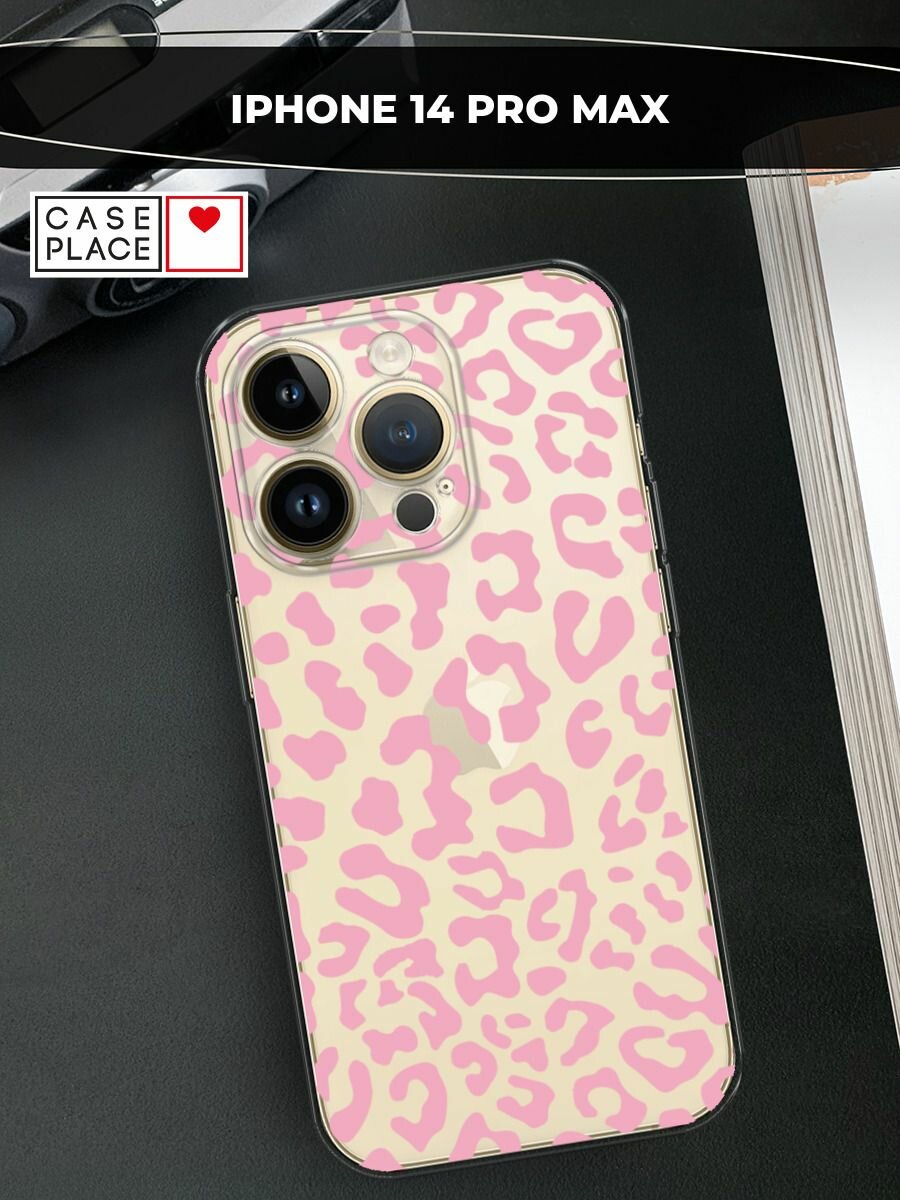 Чехол на Apple iPhone 14 Pro Max / Айфон 14 Про Макс с принтом Паттерн розовый леопард, прозрачный
