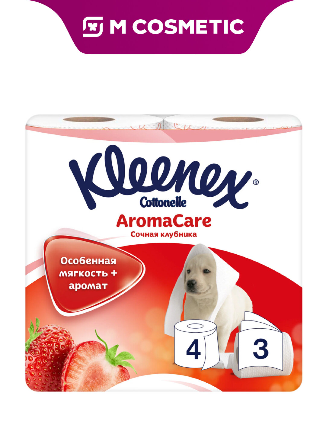 Туалетная бумага Kleenex "Aroma Care", 3 слоя, клубничный аромат, 4 рулона