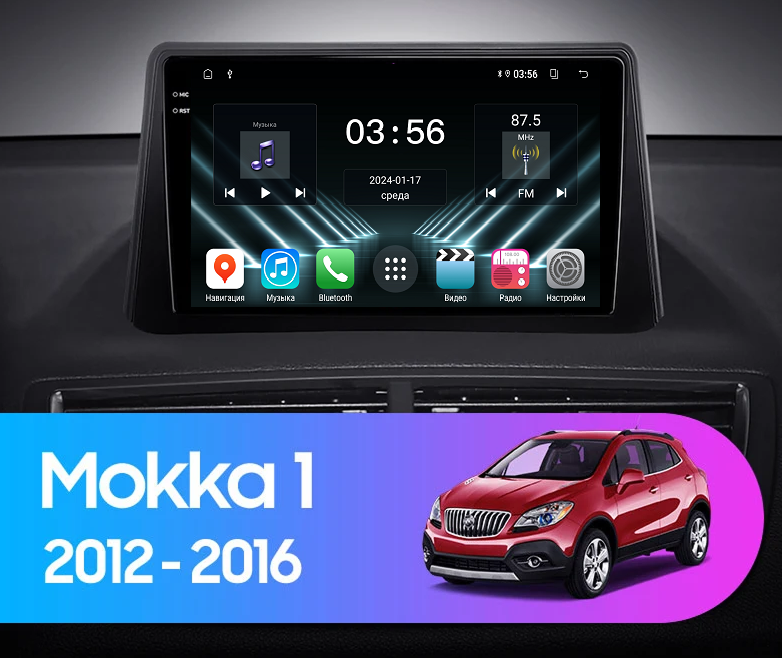 Штатная магнитола Опель Мокка FarCar (Opel Mokka 1) 2012-2016 на Android (4GB/64GB/WiFi/GPS/BT/IPS)