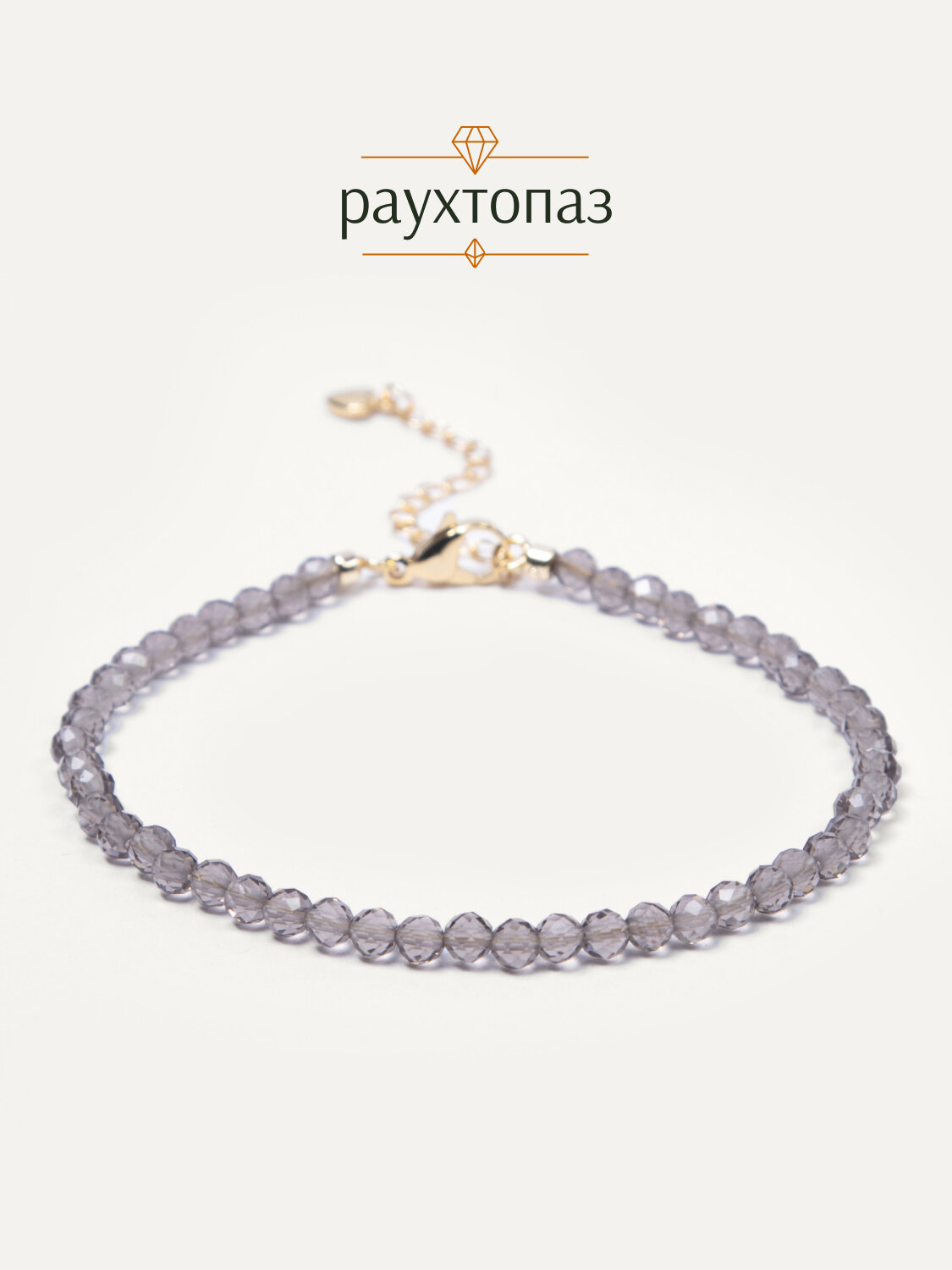 Браслет на ногу