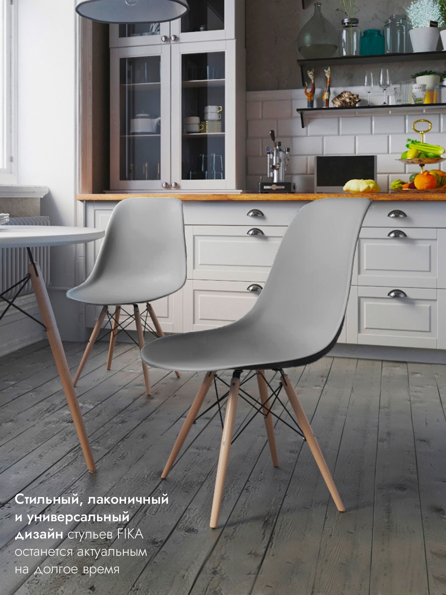 BYROOM Стул BYROOM Home Fika темно-серый (VC1001W-DG) - фотография № 12