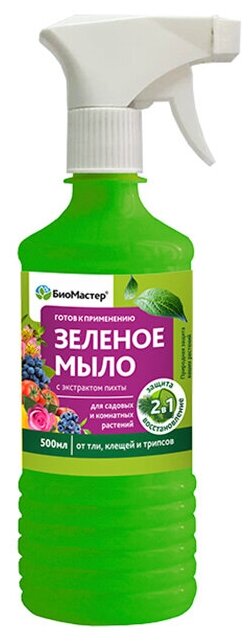 Зеленое мыло с пихтовым экстрактом 500 мл (БиоМастер)