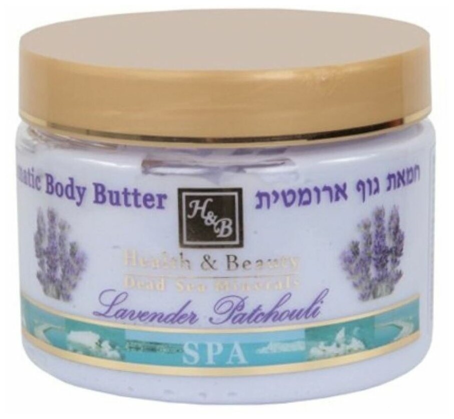Масло Health & Beauty Aromatic Body Butter Lavender Patchouli, 350 мл