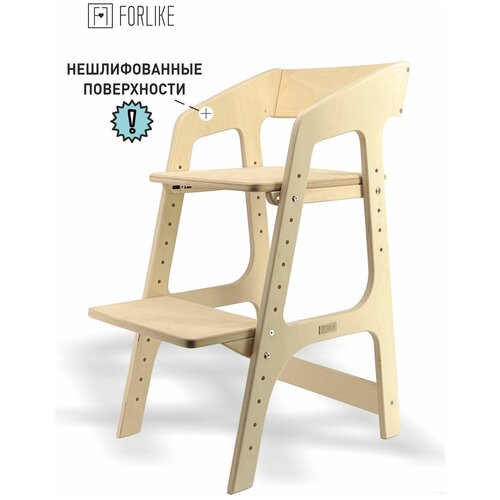 фото Растущий стул для детей forlike эконом без шлифовки, регулируемый деревянный детский стул