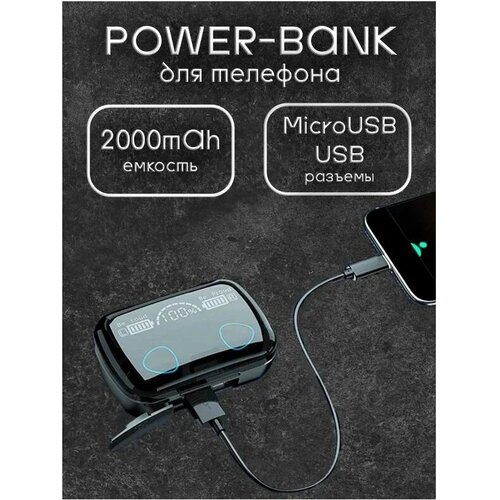 Беспроводные водонепроницаемые сенсорные Bluetooth наушники Беспроводные наушники М-10 52000₽