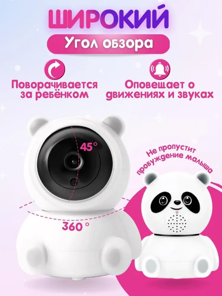 Xiaomi / Умная камера видеонаблюдения мишка FullHD / Камера автоматического отслеживания ребенка / Видеоняня / Умная видеокамера FullHD - фотография № 2