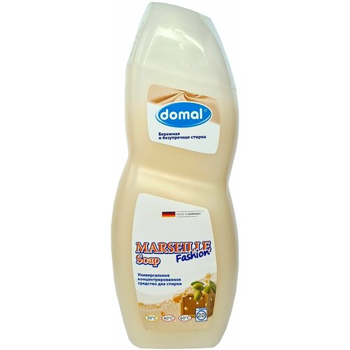 Концентрированное средство Fashion для стирки одежды на основе марсельского мыла, Domal, 750 мл, Германия