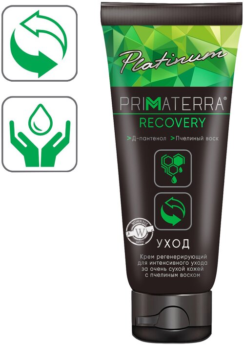 Регенерирующий ( восстанавливающий ) крем PRIMATERRA RECOVERY PLATINUM для ухода за очень сухой кожей рук, 100мл.