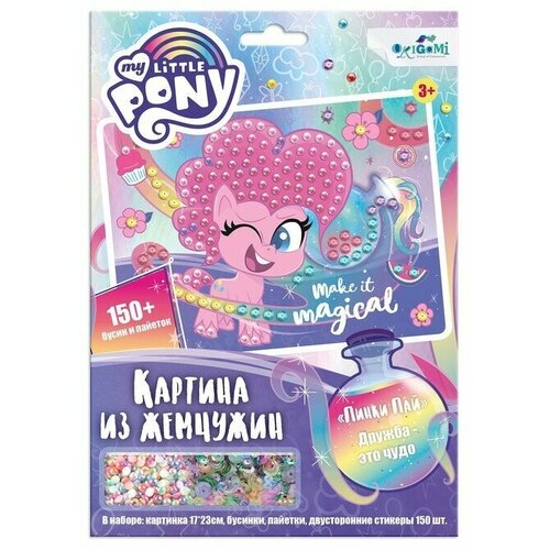 Аппликация с пайетками My Little Pony. Пинки Пай аппликация пайетками пинки пай