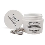 Teana Royal Formula Botox-Like Сыворотка для лица в растительных капсулах Омолаживающая - изображение