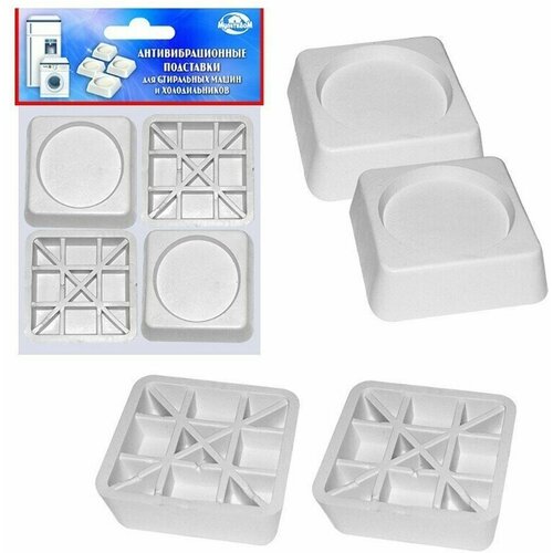 Антивибрационные подставки д/стир маш и холодильн