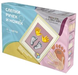 Moscow Casting Kits 3D-слепок ручек и ножек (zk-091)