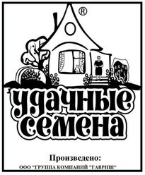 Семена Укроп "Кибрай", б/п, 1,5 г