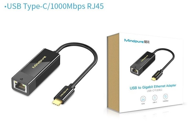 Переходник / адаптер USB-C to RJ45 (Gigabit Ethernet) 1000Mbps Mindpure UR006 Черный