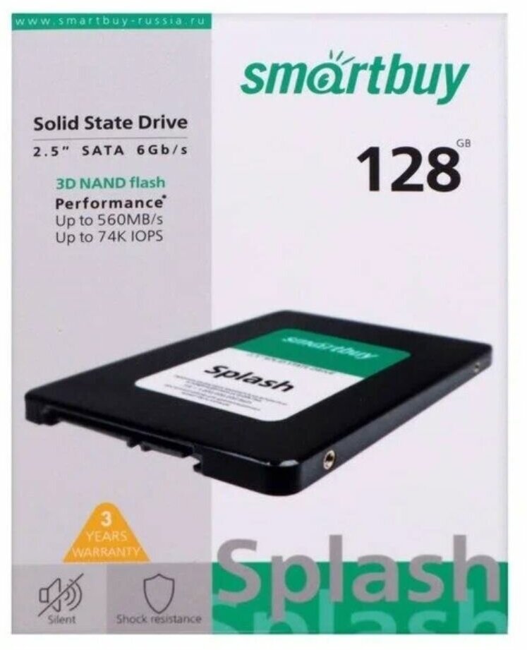 Накопитель SSD 2.5'' SmartBuy Splash 128GB SATA 6Gb/s TLC 560/500MB/s IOPS 88K/78K MTBF 1.5M 7mm - фото №10